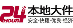 大竹大件起重吊车出租有限公司 